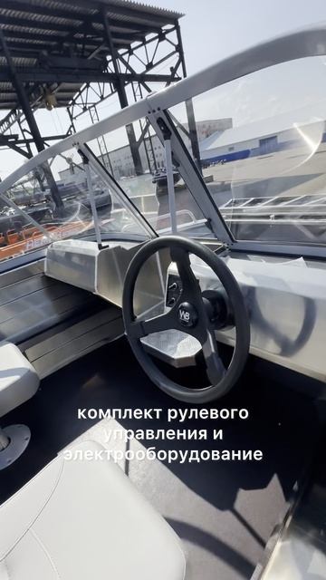 Отгрузка алюминиевой  лодки Неман 420 про нью в стандартной комплектации смотреть онлайн