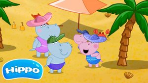 Приключения Гиппо ➤ Море и Пляж ➤Интерактивный Мульт для Детей