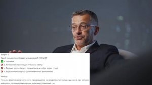 Биология 6 класс. Урок 12. Тест 2. Водоросли – низшие растения. Подготовка к ВПР, бесплатно.