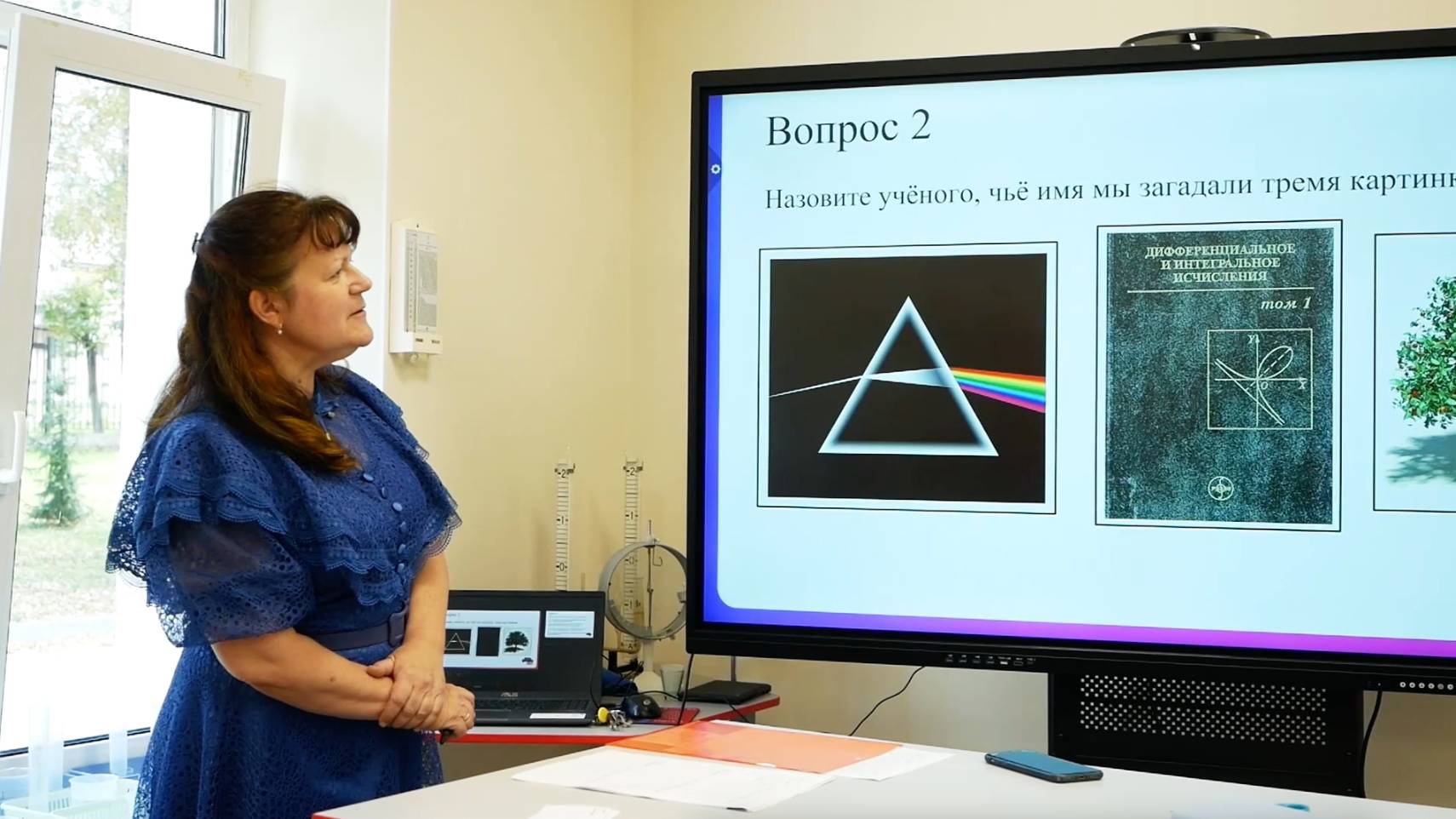 Физический КВИЗ