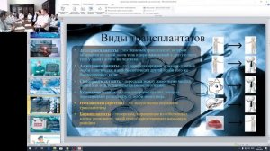 Заседание СНО 30.03.23