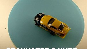 ЭВАКУАТОР С КУПЕ