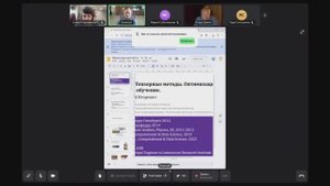 Алексей Бойко: Вычислительная математика, компьютерное зрение, машинное обучение