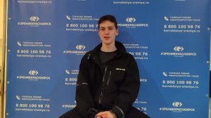 Отзыв о лазерной коррекции зрения в клинике "Зрение Красноярск", 88001009876