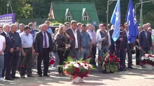 В Брянске почтили память воинов-водителей