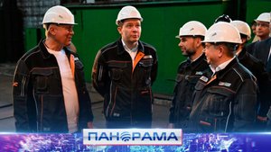 🏭 Важные шаги для развития промышленности в ДНР