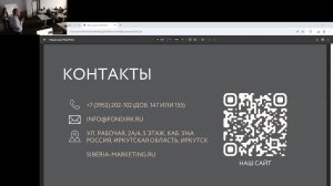 16.09.2025 Мама-предприниматель. День второй