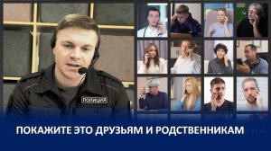 ⚡ТЕЛЕФОННОЕ МОШЕННИЧЕСТВО⚡