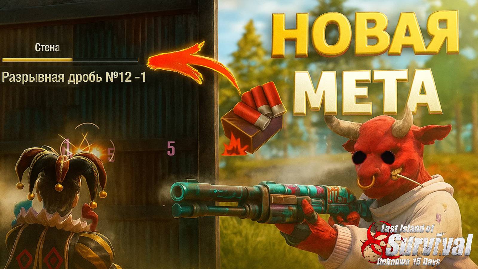 НОВАЯ МЕТА РЕЙДОВ - РАЗРЫВНЫЕ ПАТРОНЫ ➤Last Island of Survival #rustmobile смотреть онлайн