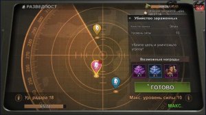 state of survival день рождение игры Что изменилось за год