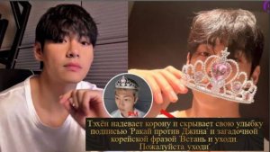 Это не просто селфи, это многослойный шедевр остроумия Тэхёна. /ОЗВУЧКА TANIY/...