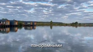 Обстановка на водоеме 16.09