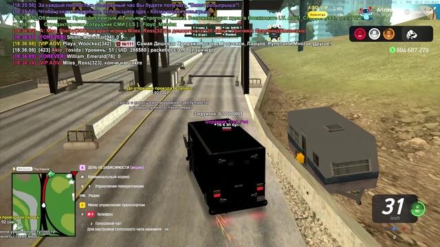 Arizona 2025-09-16 18-35-33 смотреть онлайн