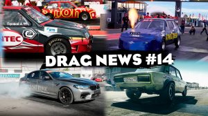 ВАЗ 2106 ТУРБО НЕ ВЫДЕРЖАЛА. BMW M5 на 1500сил. ВЗОРВАЛИ КОРОБКУ НА ВАЗ 2101/ DRAG NEWS 14