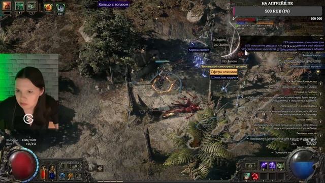 PATH OF EXILE 2 0.3.0 THE RISE OF THE ABYSS | карточки бегаем смотреть онлайн