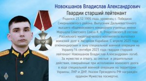 «Герои нашего времени»