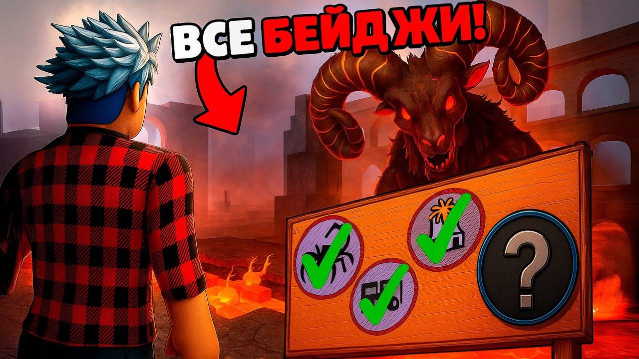 🔥Я ВЫПОЛНИЛ СЕКРЕТНЫЙ КВЕСТ В ВУЛКАНЕ В 99 НОЧЕЙ в ЛЕСУ