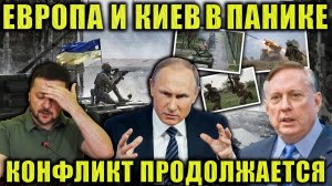 Дуглас Макгрегор: Путин готов ответить Западу жёстко Конфликт входит в новую стадию