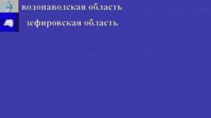 сообщение для губерноторов областей