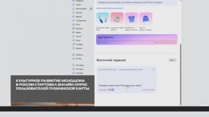 Пройти опрос и выиграть подарок  15-09-2025