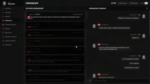 Основные правила проекта 6.28 Гос структур 1.9,1.20Мой статик: 246378 Нарушитель: 298292 Время12:01