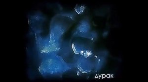 ВОЛШЕБНОЕ СВОЙСТВО ВОДЫ - ХРАНИТЬ ИНФОРМАЦИЮ