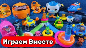 АСМР ИГРУШИ ИЗ МУЛЬТИКОВ ДЛЯ ДЕТЕЙ 🟢 ИГРАЕМ ВМЕСТЕ В ИГРУШКИ ИЗ МУЛЬТИКОВ