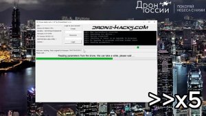Инструкция от Drones-russia.ru по проверке налета у дрона в Drone-Hucks