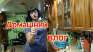Ейск🍒/Урожай кабачков/Овощное рагу и оладьи из кабачков/Домашний влог/Болталка