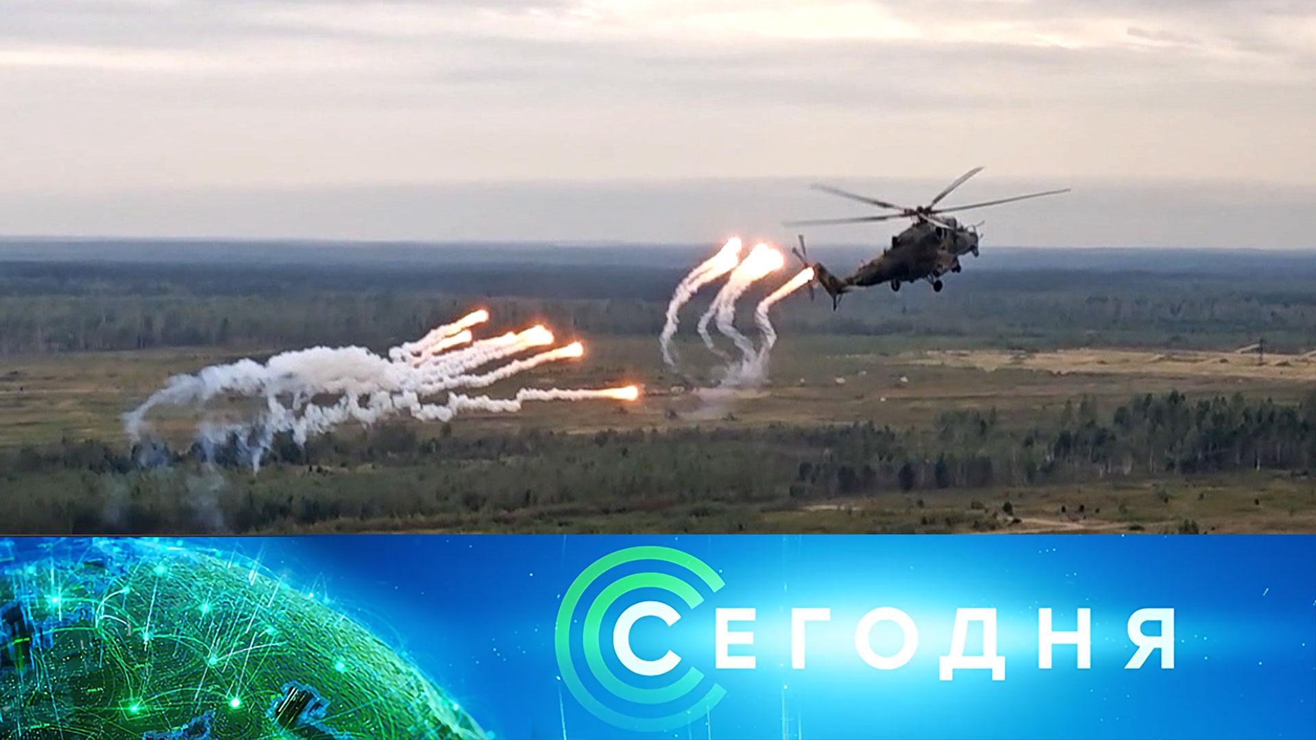 Сегодня: 16 сентября 2025 года. 10:00 | Выпуск новостей | Новости НТВ