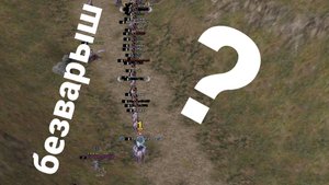 ХЗктотакой - безварыш \ Scryde x2 #scrydecontest2025