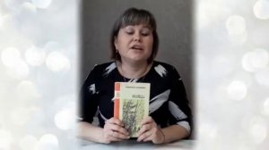 Казакевич Э. "Звезда"