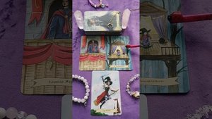 ВАЖНОЕ ПОСЛАНИЕ ТАРО