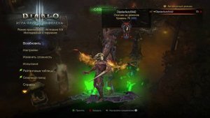 Diablo III UEE, 36-й сезонный поход завершен