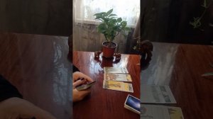 Таро.В ожидании чего вы находитесь.