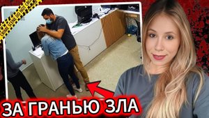 ТАКОЙ ЖЕСТИ полиция еще НЕ видела. Они просто плакали. Преступлении, которое скрывали 20 лет.