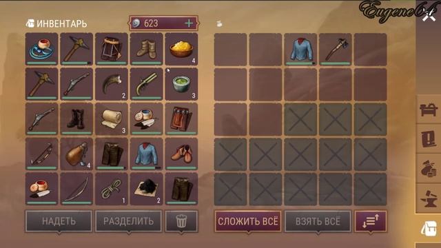 Westland Survival Где найти седло Событие следы перестрелки