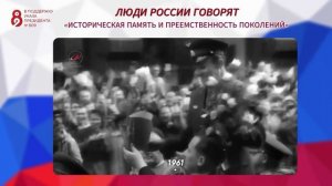 41. День космонавтики