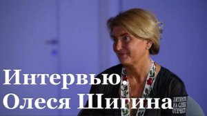 Интервью с руководителем движения "Кино на службе Отечества" Олесей Шигиной