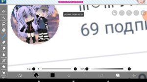 УРАА СКОРО 70!!!!!!!!!!! ДАВАЙТЕ ДОБЬЁМ ДО 70 ЕЩЕ ОДИН ПОДПИСЧИК🥳🤭 Я ОЧЕНЬ РАДА!!