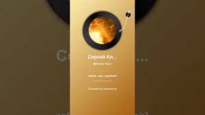 Сергей Клычков Золотятся ковровые нивы    4