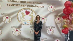 Социальная активность. Александра Краснобаева