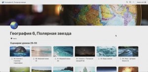 Видео от Учебочка.рф | Материалы для педагогов