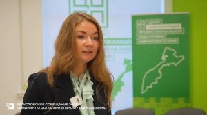 Августовское совещание ЦОПП готовое