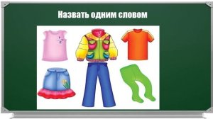 Урок1Чтение. Презентации для учителей начальных классов.