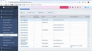 08 ТЛ профили гостей