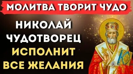 ВСЁ ПРОСИМОЕ ИСПОЛНИТСЯ! Уже сегодня! смотреть онлайн