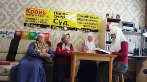 В.1365 Влияет ли кремирование на участь души в загробном мире? Тема: Разбор ответов... Дополнение.