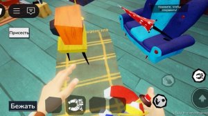 Hello Neighbor.ACT 3 (ROBLOX ") часть 1,нужные предметы в багажнике.