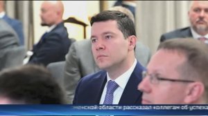 Министр промышленности РФ на TNF обсудил с главами регионов вопросы ТЭК71/140